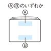 34062 モシモニソナエル安心おたすけ9点セット