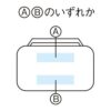 34063 モシモニソナエル安心おたすけ12点セット