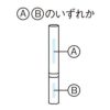 34845 ポケッタブル音波振動歯ブラシ