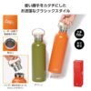 35262 キャンプス 保冷温クラシックボトル750ml