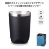 35382BK 真空断熱タンブラー350ml ソロ(ﾌﾞﾗｯｸ)